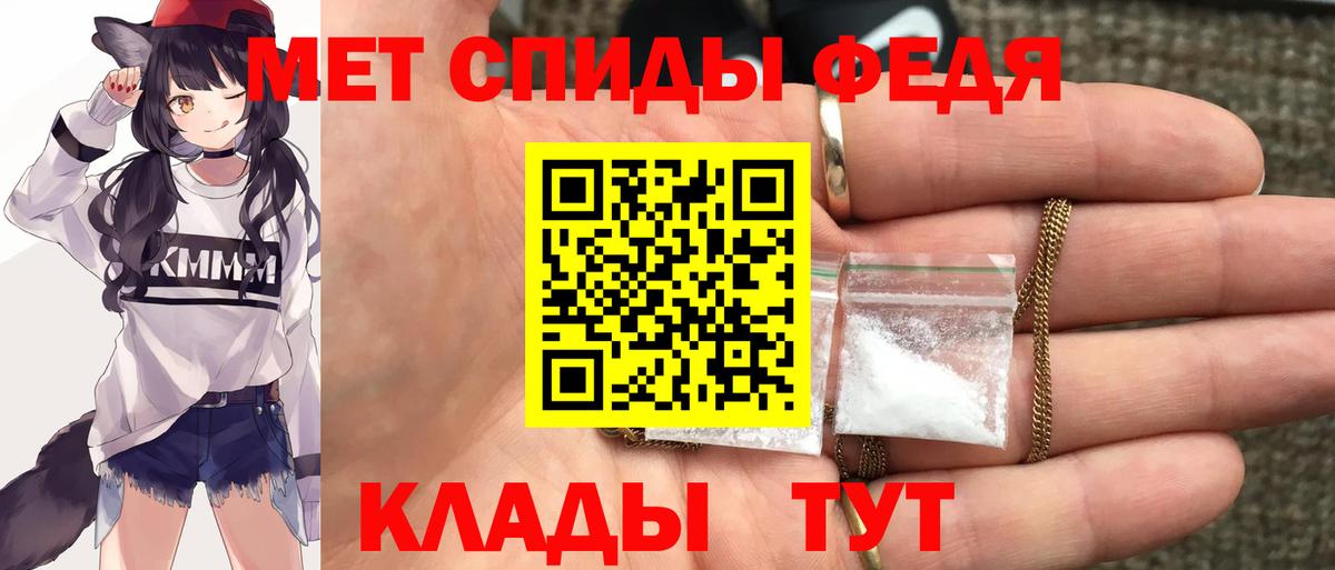 АМФ Розовый Красноармейск