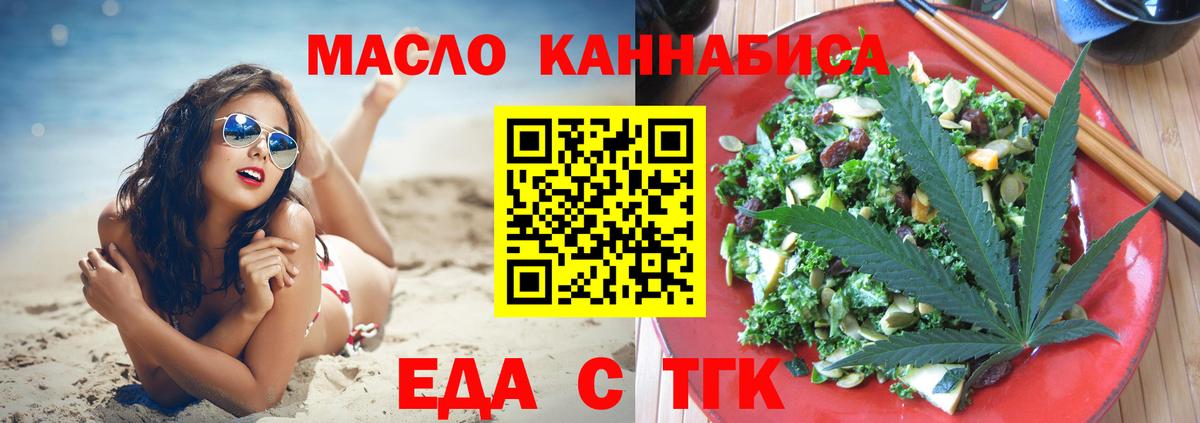 Canna-Cookies конопля Красноармейск