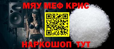 бутират Ростов Великий