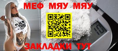 бутират Ростов Великий