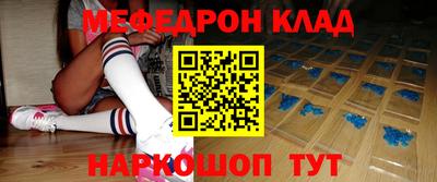 бутират Ростов Великий