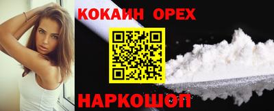 бутират Ростов Великий