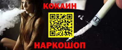 бутират Ростов Великий