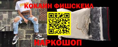 COCAINE Прохладный