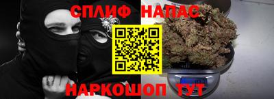 мет Прокопьевск