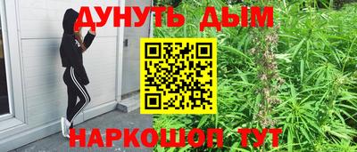 мет Прокопьевск