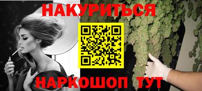 бутират Ростов Великий