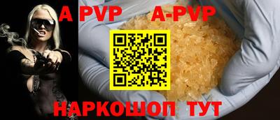 бутират Ростов Великий