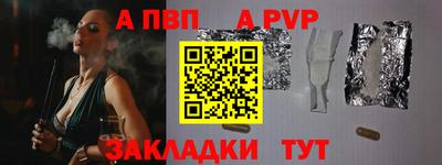 jwh Ртищево