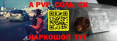 а пвп мука Протвино