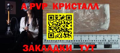 jwh Ртищево