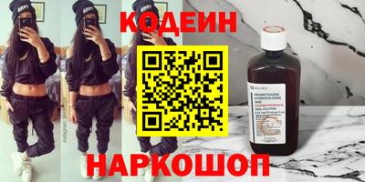 бутират Ростов Великий