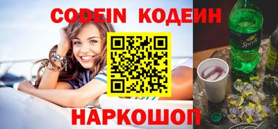 бутират Ростов Великий