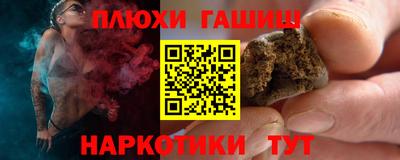 мет Прокопьевск