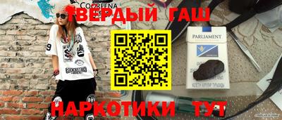 мет Прокопьевск