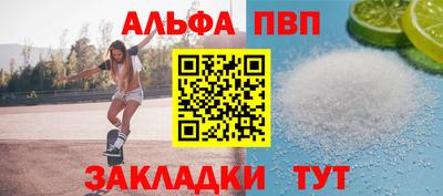 а пвп мука Протвино
