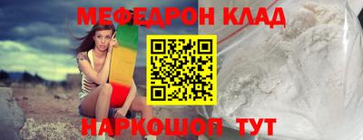 бутират Ростов Великий