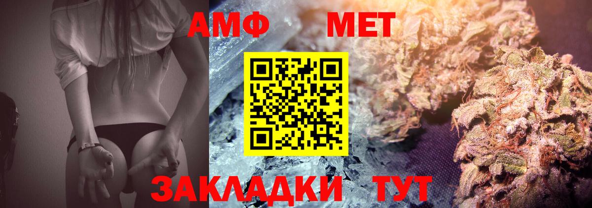 Первитин винт  Вход с VPN  Красноармейск 