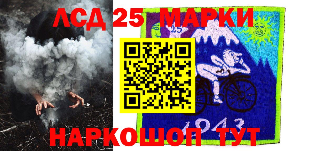 Марки N-bome 1,8мг Красноармейск