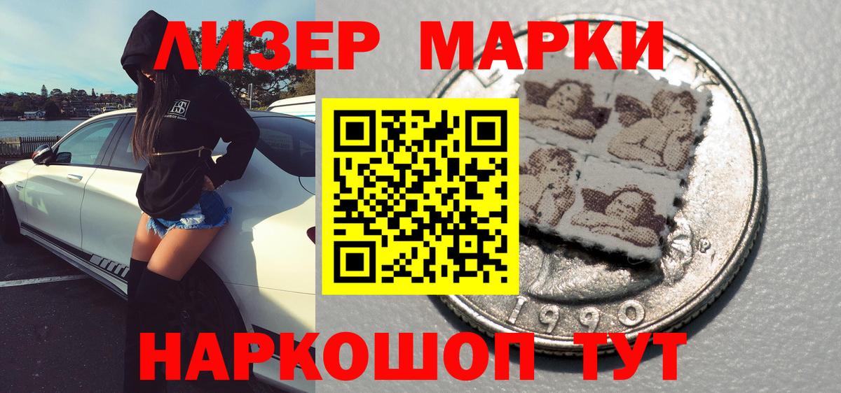  Cocaine Красноармейск
