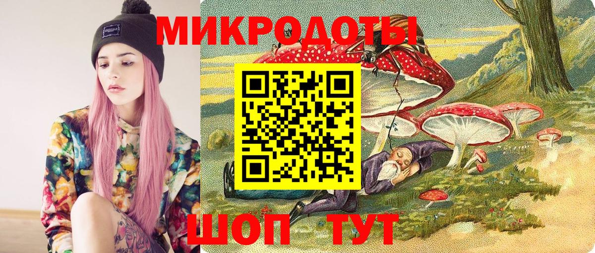 Галлюциногенные грибы Cubensis Красноармейск