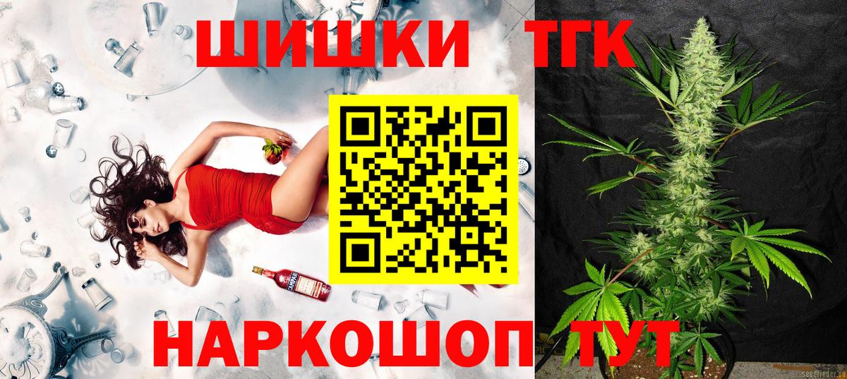Шишки марихуана SATIVA & INDICA  Каннабис семена  Красноармейск  Вход с VPN 